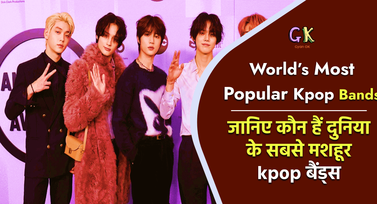 most-popular-k-pop-groups-in-the-world